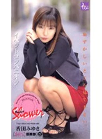 PS-21 jav