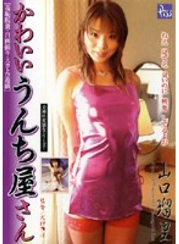PSD-003 jav