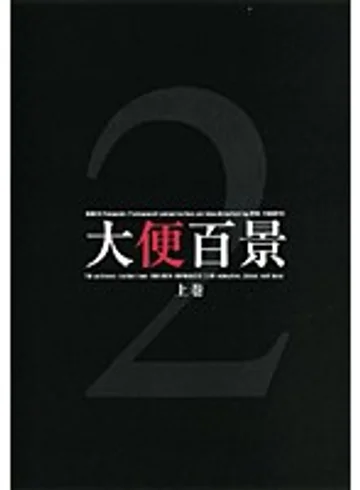 PSD-9012 jav