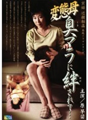 RADD-004 jav