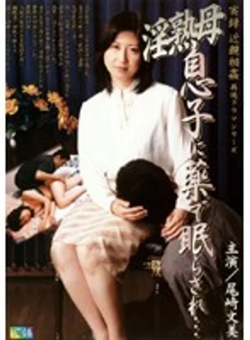 RADD-008 jav
