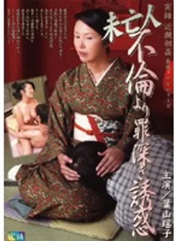 RADD-009 jav