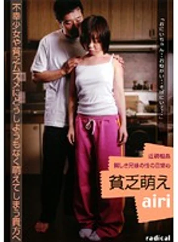 RADD-402 jav