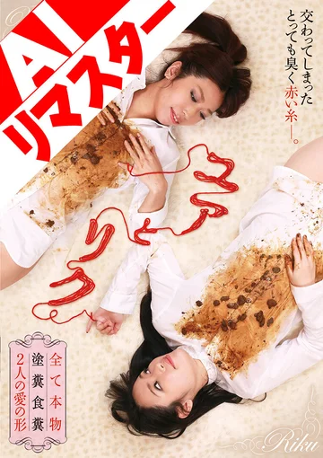 RAI-018 jav