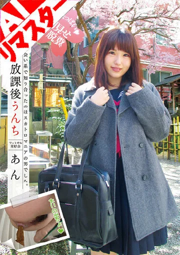 RAI-040 jav