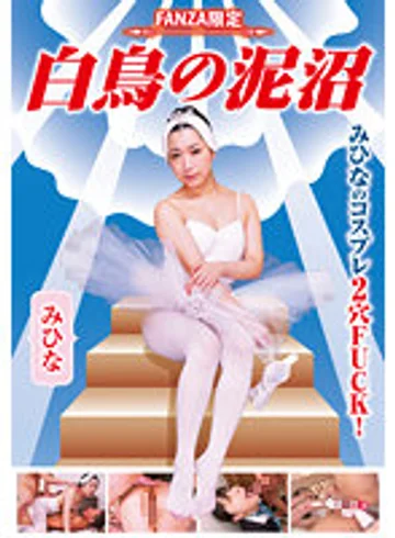 ROP-001 jav