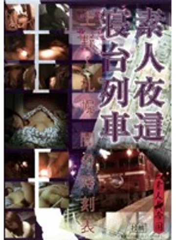 STD-001 jav