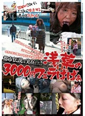 STD-013 jav