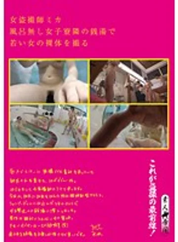 STD-015 jav