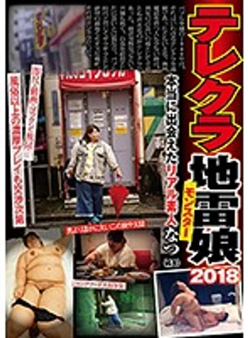 STD-023 jav
