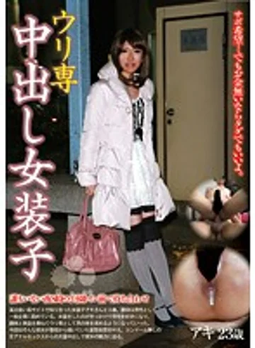 STD-233 jav
