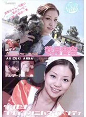 TAN-008 jav