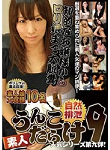 TAN-409 jav