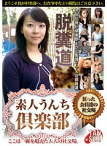 TAN-411 jav