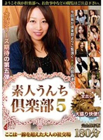 TAN-415 jav