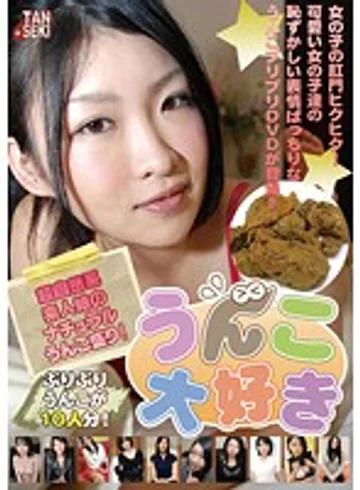 TAN-418 jav