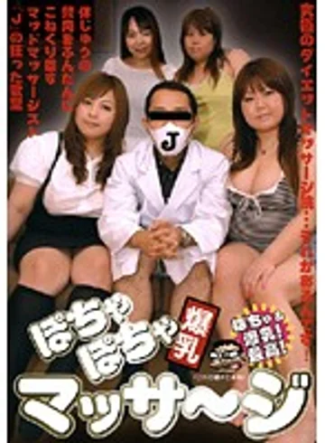 TIA-019 jav