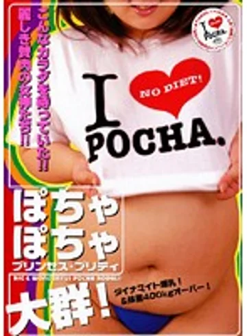 TIA-202 jav