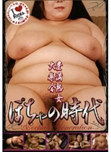 TIA-203 jav