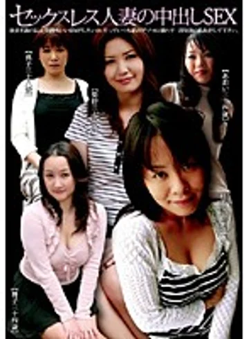 BRHS-001 jav