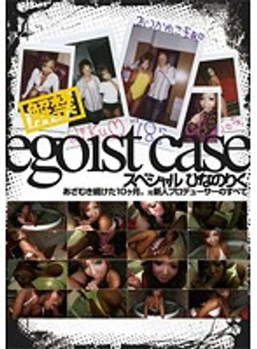 CASE-001 jav