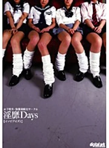 CHIJ-002 jav