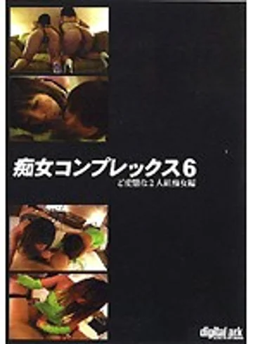 DFAK-021 jav