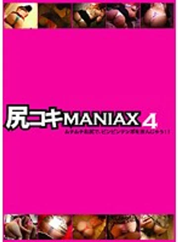 DFDA-037 jav