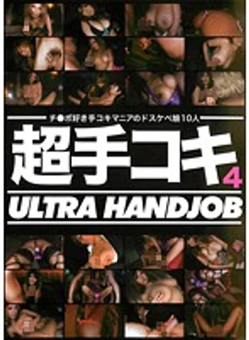 DFDA-070 jav