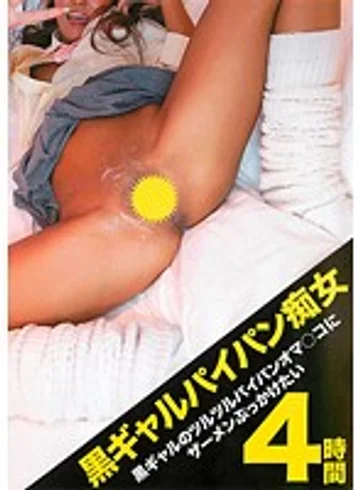 DFDA-101 jav