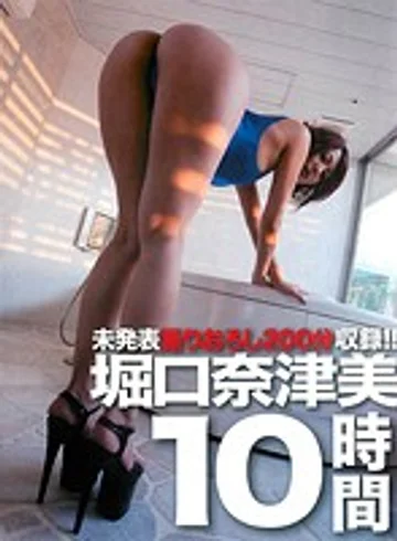 DFDA-104 jav