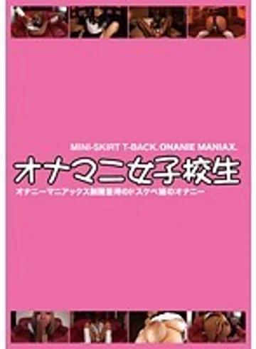DFDA-119 jav
