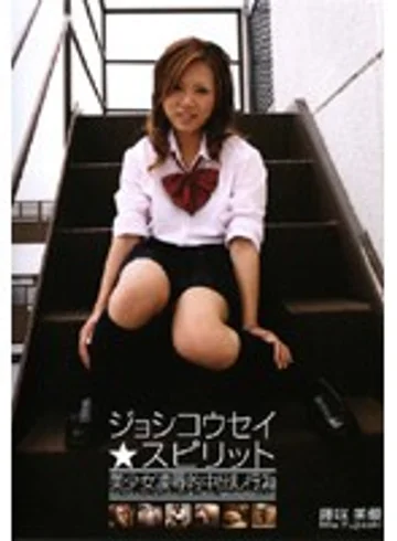 DJKS-001 jav