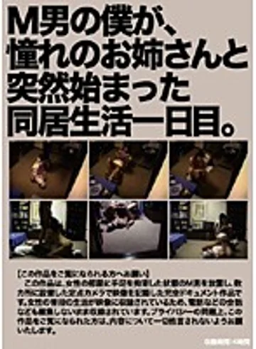 DMST-001 jav