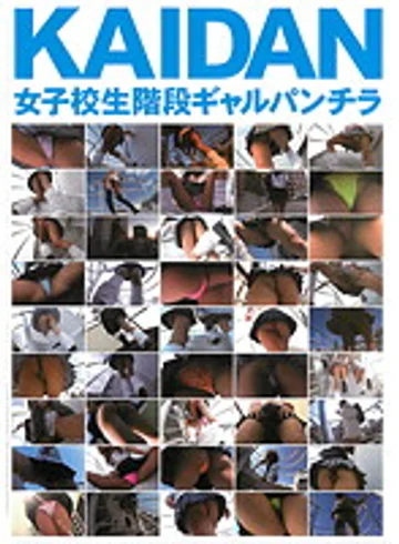 GROO-010 jav