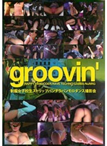 GROO-017 jav