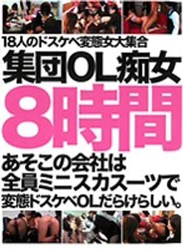 IFLY-023 jav