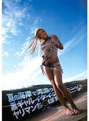 IGAD-003 jav