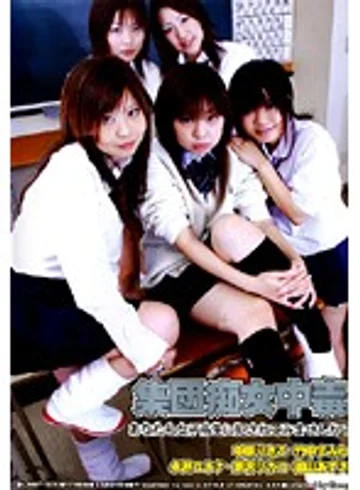 LAMF-006 jav