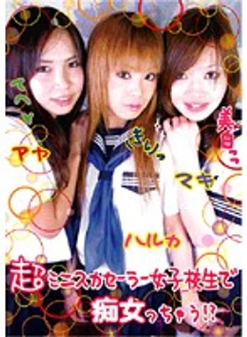 WOLF-001 jav