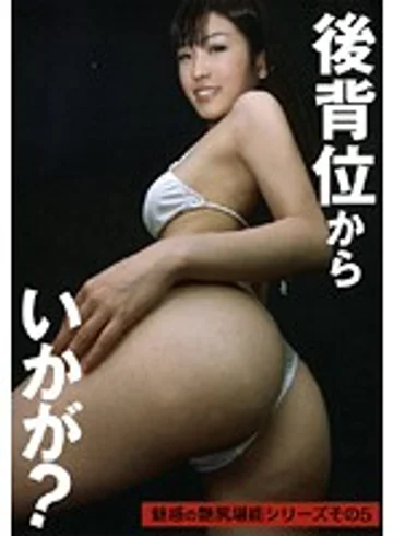 AGE-019 jav