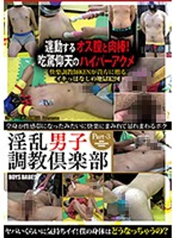 BBIC-003 jav