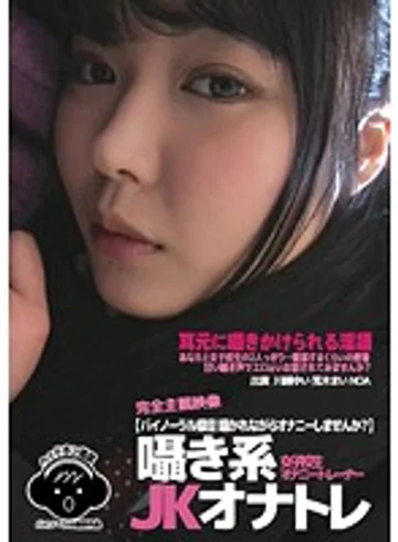 BUBB-040 jav