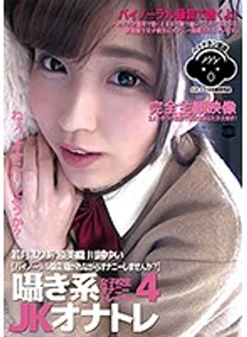 BUBB-061 jav