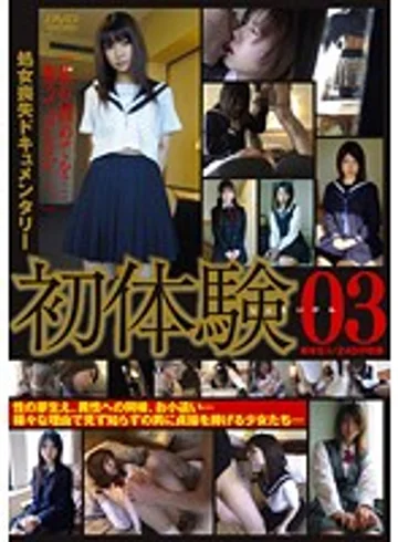CP-018 jav