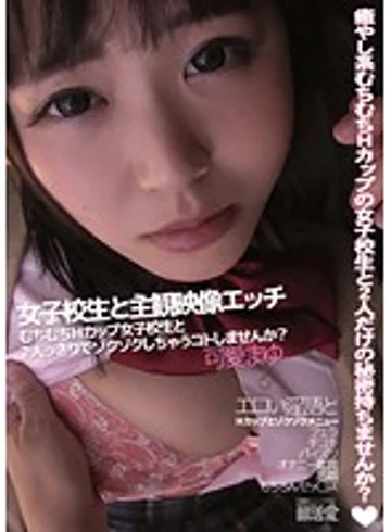 EBIR-009 jav