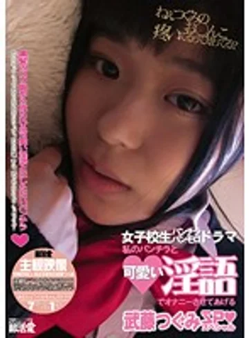 EBIR-011 jav