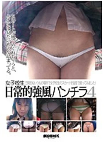 EBJK-024 jav