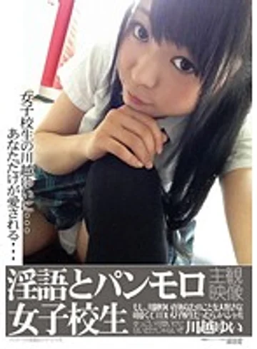 EBKI-002 jav