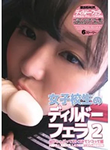 ENJK-004 jav